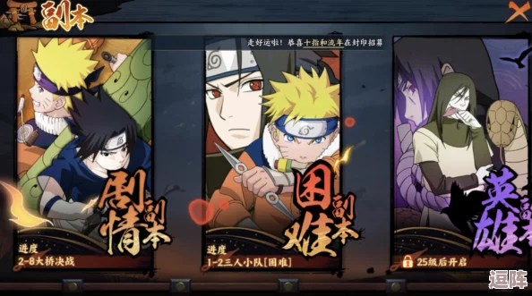 火影忍者女忍者的耐力测试中的关键因素与挑战