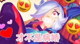 和猫娘拔萝卜游戏V1.14：网友称其画风可爱，玩法新颖，增加了不少乐趣！