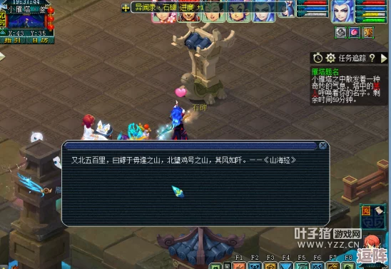 探索神秘幻域，揭秘暗喻之下逆鳞大剑的获取之道：解锁隐藏之地与传奇武器之谜