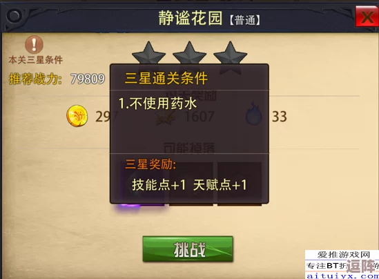 2024塔防精灵金卡全面进阶指南：详解24级金卡数量及升级策略图鉴