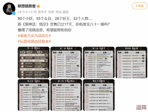 2024塔防精灵金卡全面进阶指南：详解24级金卡数量及升级策略图鉴