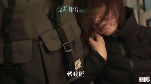 男女之间的唏唏哩哩动态：探讨情感交流中的微妙变化与互动方式，揭示两性关系的复杂性与趣味性