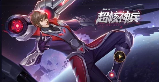 英魂战略深度解析：掌握中单核心意义，推荐上分神器英雄阵容