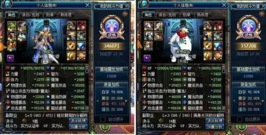 《地下城与勇士》天帝角色顶级装备搭配指南：精选最优套装，强化技能输出策略