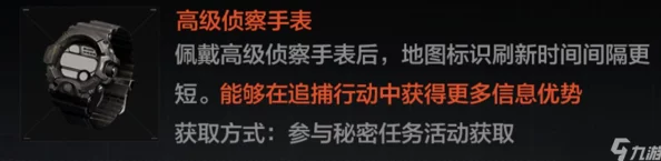 探寻暗区突围隐秘任务：揭秘红色拖拉机隐藏地点与逃脱策略