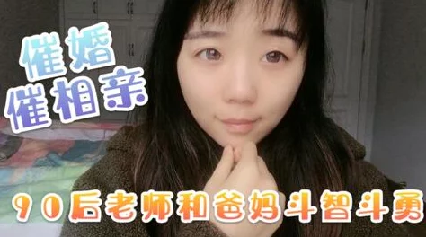 老师让我吃她-胸 摸-她-奶-樱花，网友评论：这标题真是让人惊讶，不知道内容会不会和标题一样大胆！