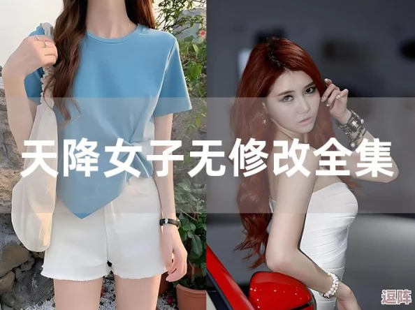 老师让我吃她-胸 摸-她-奶-樱花，网友评论：这标题真是让人惊讶，不知道内容会不会和标题一样大胆！