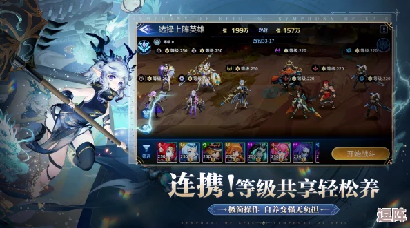 幻世与冒险公测盛典：探索未知领域，海量福利等你开启的详细活动概览