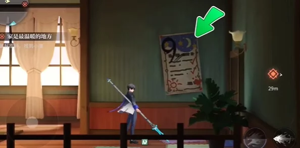 解锁归龙潮温馨家园:完成'家是最温暖的地方'任务全攻略与步骤详解 解锁归龙潮温馨家园:完成'家是最温暖的地方'任务全攻略与步骤详解