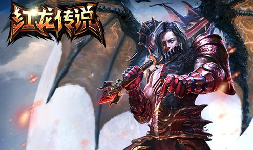 挑战幻想世界：揭秘暗喻红龙的终极战斗策略与技巧