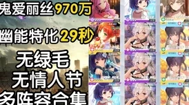 《双生视界》惊悚之旅:鬼魂爱丽丝全面攻略,深入探索未知恐怖世界的奥秘与挑战 《双生视界》惊悚之旅:鬼魂爱丽丝全面攻略,深入探索未知恐怖世界的奥秘与挑战