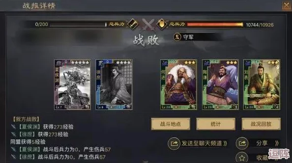 全面解析英雄远征:金钥匙多元获取策略与高效攻略指南 全面解析英雄远征:金钥匙多元获取策略与高效攻略指南