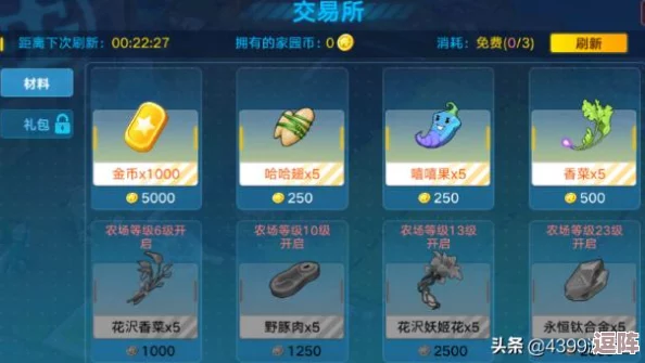 全面解析英雄远征:金钥匙多元获取策略与高效攻略指南 全面解析英雄远征:金钥匙多元获取策略与高效攻略指南