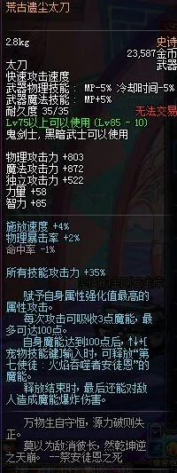《地下城与勇士》热门手枪选择:性能、外观及适用职业全面评测推荐 《地下城与勇士》热门手枪选择:性能、外观及适用职业全面评测推荐