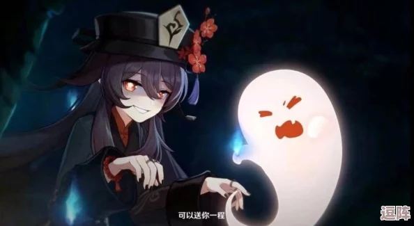 原神胡桃无小内无爱心皮肤遭玩家吐槽,期待更具个性的设计引发热议 原神胡桃无小内无爱心皮肤遭玩家吐槽,期待更具个性的设计引发热议