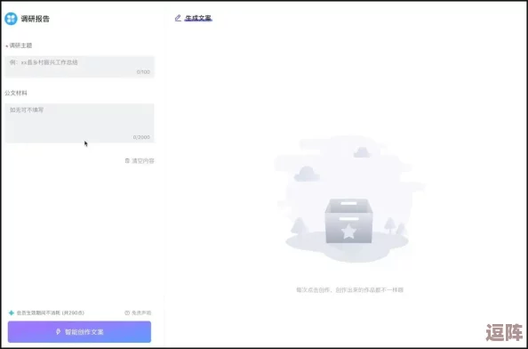 全面指南：万象之境下载与预约流程详解，轻松掌握安装步骤