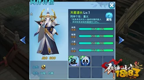 亲测有效！道长历险游戏永久兑换码大放送，独家推荐不容错过！