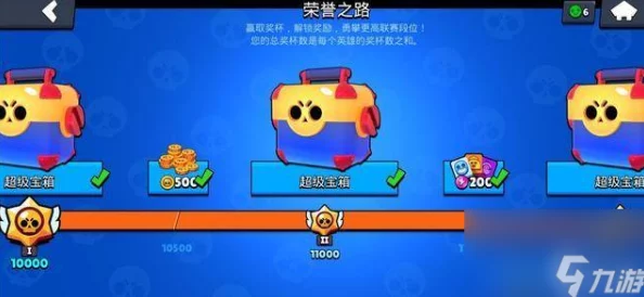 荒野乱斗全面升级:最新升杯机制详解与策略指南,助你高效冲分夺魁! 荒野乱斗全面升级:最新升杯机制详解与策略指南,助你高效冲分夺魁!