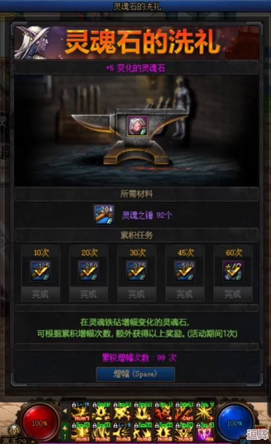 《地下城与勇士》微光悬浮石高效利用指南:提升装备性能,解锁隐藏强化路线 《地下城与勇士》微光悬浮石高效利用指南:提升装备性能,解锁隐藏强化路线