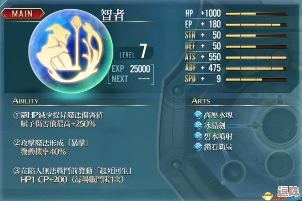 黑神话悟空:全面搜集材料指南,打造传奇亢金龙鳞棍的必备攻略 黑神话悟空:全面搜集材料指南,打造传奇亢金龙鳞棍的必备攻略