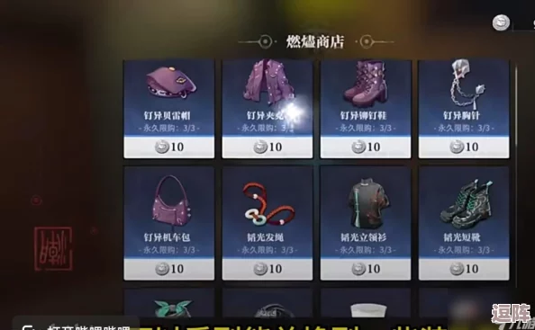 探索归龙潮秘境:揭秘潮流单品兑换商店的最新位置与特色商品 探索归龙潮秘境:揭秘潮流单品兑换商店的最新位置与特色商品