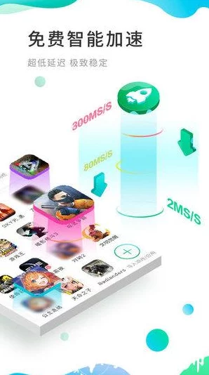 fulao2国内安装载点1:畅享高速下载与无缝连接的最佳选择 fulao2国内安装载点1:畅享高速下载与无缝连接的最佳选择