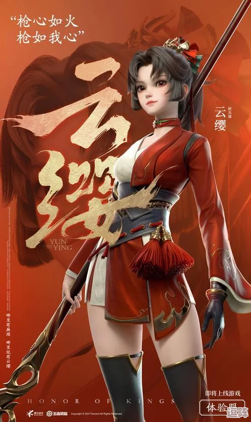 王者荣耀中澜英雄的强度分析:全能刺客的战场统治力探讨 王者荣耀中澜英雄的强度分析:全能刺客的战场统治力探讨