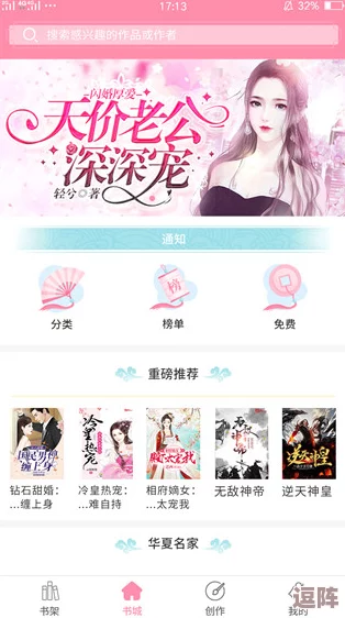 色天堂在线下载：网友热议这款软件的便捷性与丰富内容，纷纷表示值得一试！