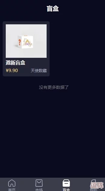 色天堂在线下载：网友热议这款软件的便捷性与丰富内容，纷纷表示值得一试！