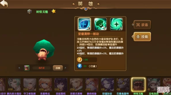 上古战纪:少年剑魂崛起,平民T0阵容揭秘!零氪玩家最强搭配攻略 上古战纪:少年剑魂崛起,平民T0阵容揭秘!零氪玩家最强搭配攻略