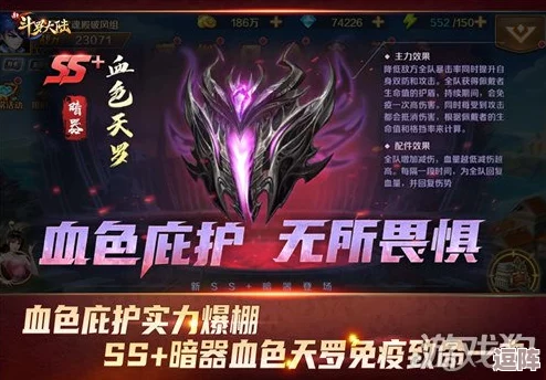 2024年热门手游前瞻：新斗罗大陆系列游戏大盘点，探索最新玄幻冒险之旅