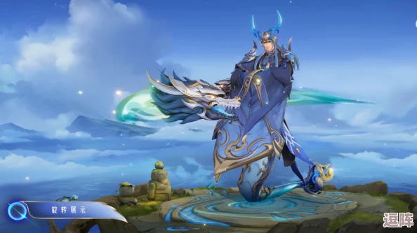 《王者荣耀》东皇太一噬灭天穹皮肤：赛季专属蓝龙造型，价格与获取方式详解