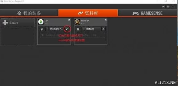 《模拟人生4》游戏内如何快速切换字体样式？掌握一键操作技巧！
