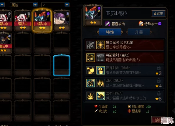 《地下城与勇士》中最具防御力的防具套装大盘点，谁才是肉盾之王？