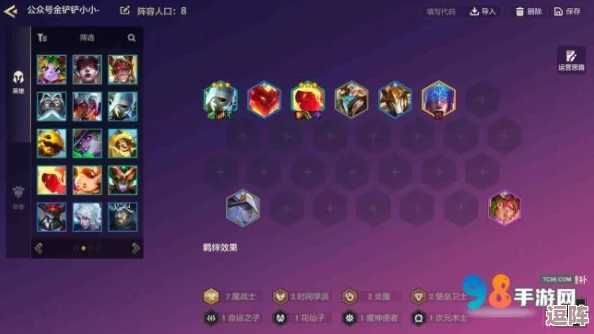 《金铲铲之战》S12赛季卡萨丁阵容全攻略：最强搭配与实战技巧解析