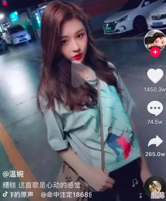 蘑菇官网黑料爆料Lisa，网友纷纷表示：“这是真的吗？难道她背后还有不为人知的故事？”