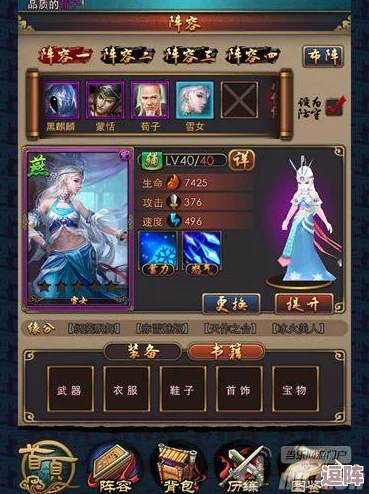 热血大唐顶尖T0阵容全解析：打造无敌征战最强搭配策略