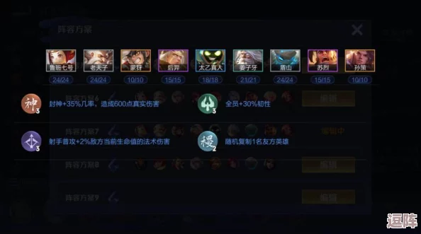 最强祖师:新手期高效开荒阵容策略指南,前期制霸必备搭配推荐 最强祖师:新手期高效开荒阵容策略指南,前期制霸必备搭配推荐