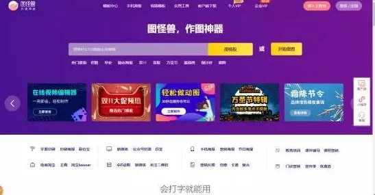 成品网站1688免费入口网页版怎样?了解其功能、使用方法及优势,助你轻松获取所需商品信息 成品网站1688免费入口网页版怎样?了解其功能、使用方法及优势,助你轻松获取所需商品信息