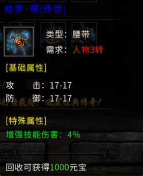 一刀传世中,光盾最适合哪个职业携带以增强防御与生存能力? 一刀传世中,光盾最适合哪个职业携带以增强防御与生存能力?