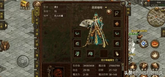 一刀传世中,光盾最适合哪个职业携带以增强防御与生存能力? 一刀传世中,光盾最适合哪个职业携带以增强防御与生存能力?