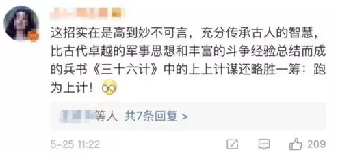 狂野猛交ⅩXXX吃奶,网友评论:这标题真是让人忍不住想点进去看看,内容会不会同样疯狂呢? 狂野猛交ⅩXXX吃奶,网友评论:这标题真是让人忍不住想点进去看看,内容会不会同样疯狂呢?