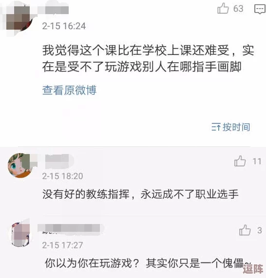 狂野猛交ⅩXXX吃奶,网友评论:这标题真是让人忍不住想点进去看看,内容会不会同样疯狂呢? 狂野猛交ⅩXXX吃奶,网友评论:这标题真是让人忍不住想点进去看看,内容会不会同样疯狂呢?