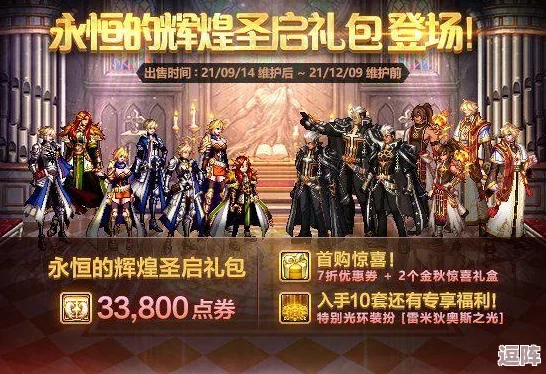 DNF手游金秋盛典：解锁五大渠道，轻松集齐全套外观道具，暖暖党狂欢季全面开启！