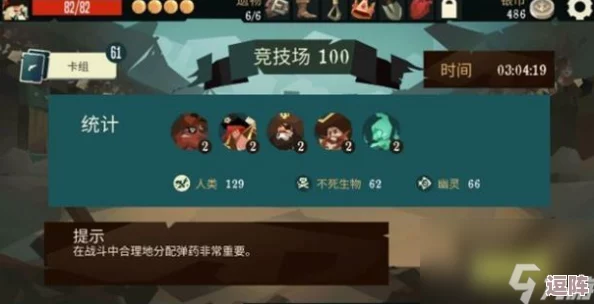 航海奇闻全面攻略：解锁总督竞技场100层挑战策略与技巧详解