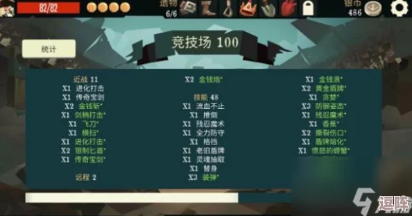 航海奇闻全面攻略：解锁总督竞技场100层挑战策略与技巧详解