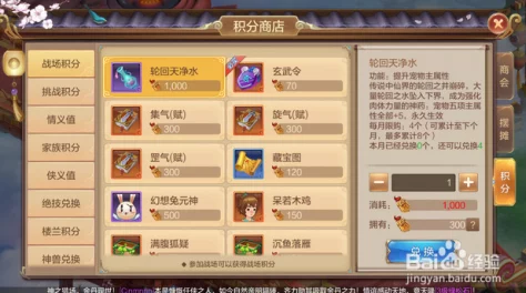 探索自由幻想手游：揭秘装备隐藏属性获取途径与高效洗练技巧