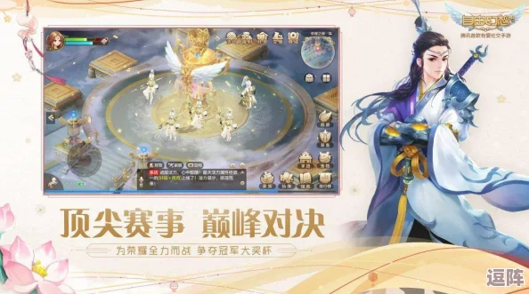 探索自由幻想手游：揭秘装备隐藏属性获取途径与高效洗练技巧