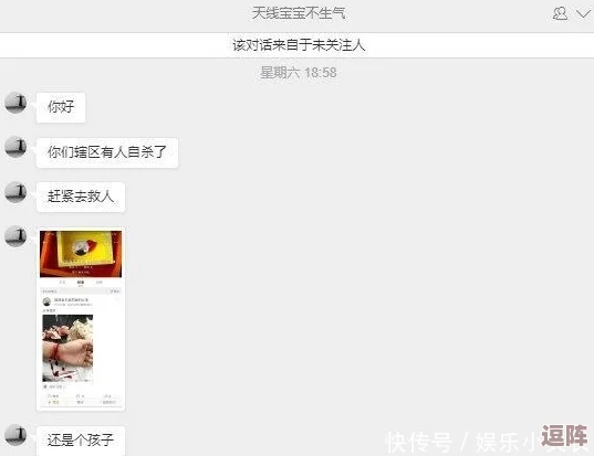 柚子猫小僵尸黑料爆料：揭露其隐藏在幕后的真实面目
