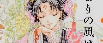艳母5：网友热议“这部作品的情节设定真是让人意想不到，期待后续发展！”